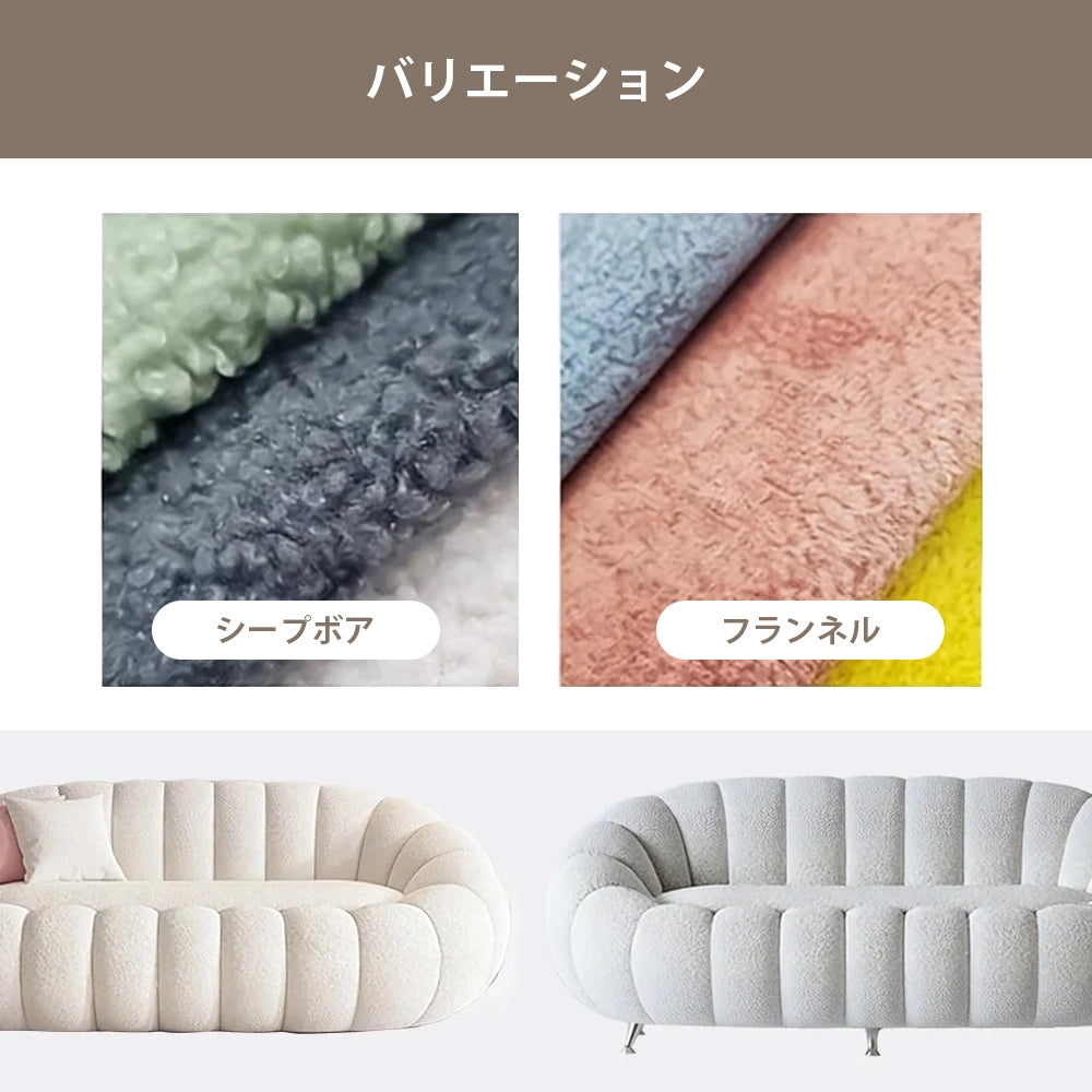 【ソファ】人体工学デザイン・高密度ウレタン・天然木フレーム 選べる複数カラー・素材