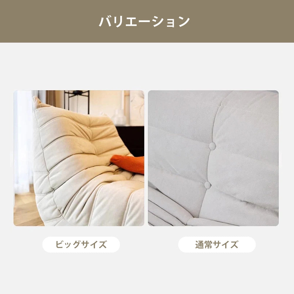 【リクライニング・マッサージソファ】胡座もかける広い座面＆極上のフィット感 選べる4色・オットマン付