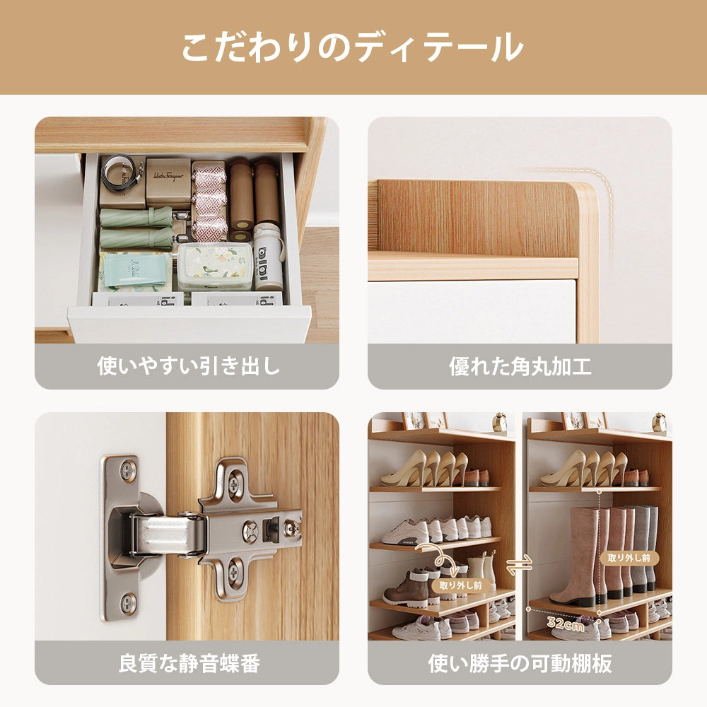 【シューズボックス】多機能 木目調 可動棚付 選べる5カラー・5サイズ