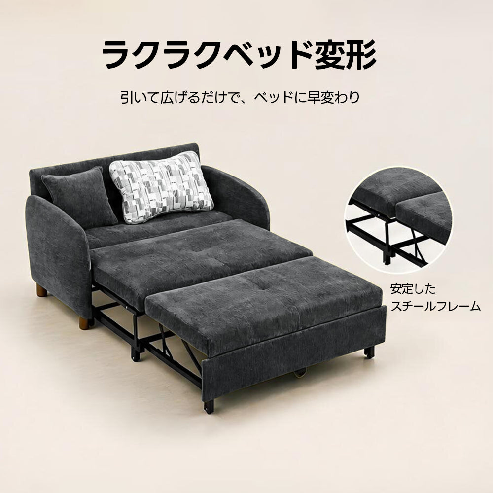 【ソファベッド】ソファ兼ベッド 引き出し変形タイプ 布製張地 木製脚 リビング向け 2 シーター