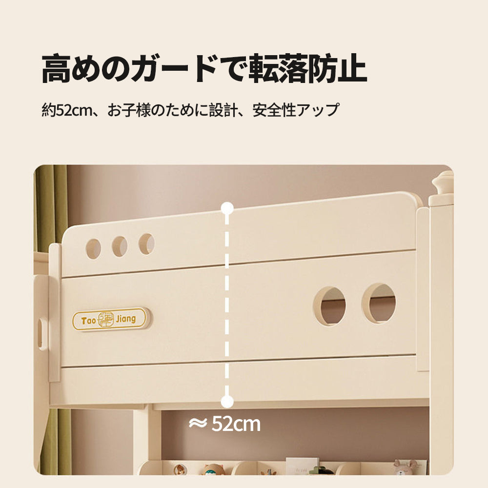二段ベッド】天然木製 52cm 安全ガード付き 大容量収納 上下分離可能 二段ベッド】天然木製 52cm 安全ガード付き 大容量収納 上下分離可能