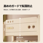 【二段ベッド】天然木製 52cm 安全ガード付き 大容量収納 上下分離可能 選べる 6 タイプ SCC-Z05