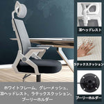 パソコンチェア 家庭用 仕事用 オフィスチェア 背もたれ付き 快適な座り心地 ゲーミングチェア 学生寮 勉強チェア 会議チェア  