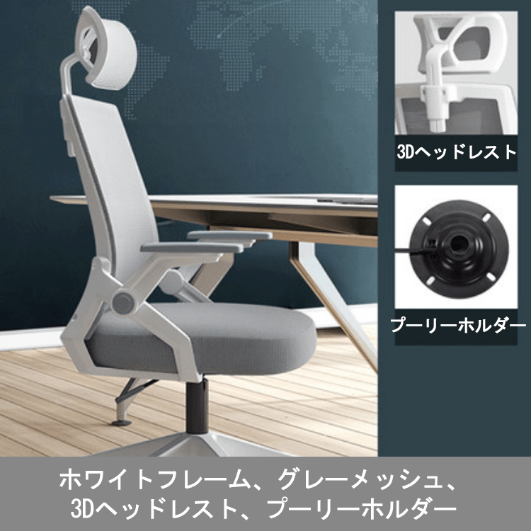パソコンチェア 家庭用 仕事用 オフィスチェア 背もたれ付き 快適な座り心地 ゲーミングチェア 学生寮 勉強チェア 会議チェア  