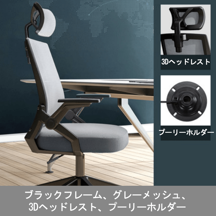 パソコンチェア 家庭用 仕事用 オフィスチェア 背もたれ付き 快適な座り心地 ゲーミングチェア 学生寮 勉強チェア 会議チェア  