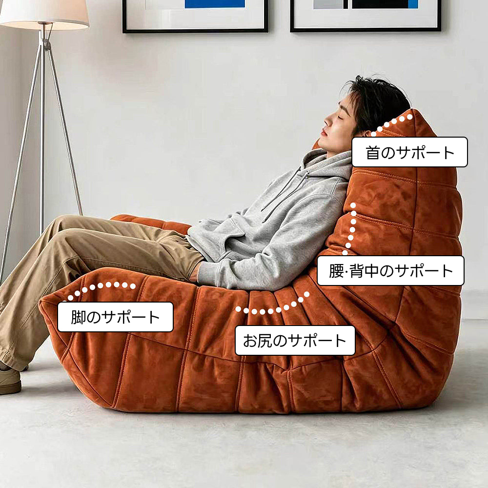 【ローソファ】人間工学デザイン ファブリック 選べる 3 色