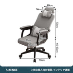 【オフィスチェア】リクライニング機能付き フットレスト付き メッシュ生地 ヘッドレスト・腰枕付き 2 色展開