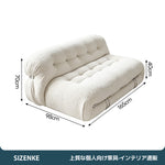 【ソファ】モジュラー組み合わせ自由 エルゴノミクス高反発スポンジ SF-Z026