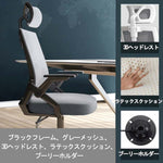 パソコンチェア 家庭用 仕事用 オフィスチェア 背もたれ付き 快適な座り心地 ゲーミングチェア 学生寮 勉強チェア 会議チェア  