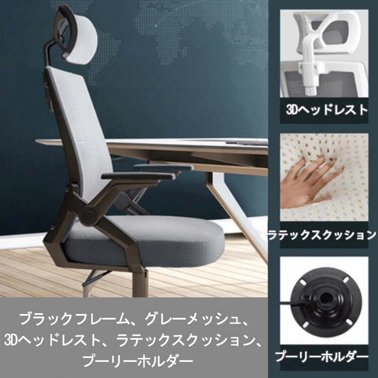 パソコンチェア 家庭用 仕事用 オフィスチェア 背もたれ付き 快適な座り心地 ゲーミングチェア 学生寮 勉強チェア 会議チェア  