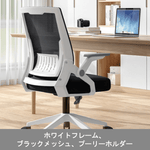 パソコンチェア 家庭用 仕事用 オフィスチェア 背もたれ付き 快適な座り心地 ゲーミングチェア 学生寮 勉強チェア 会議チェア  