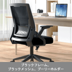 パソコンチェア 家庭用 仕事用 オフィスチェア 背もたれ付き 快適な座り心地 ゲーミングチェア 学生寮 勉強チェア 会議チェア  