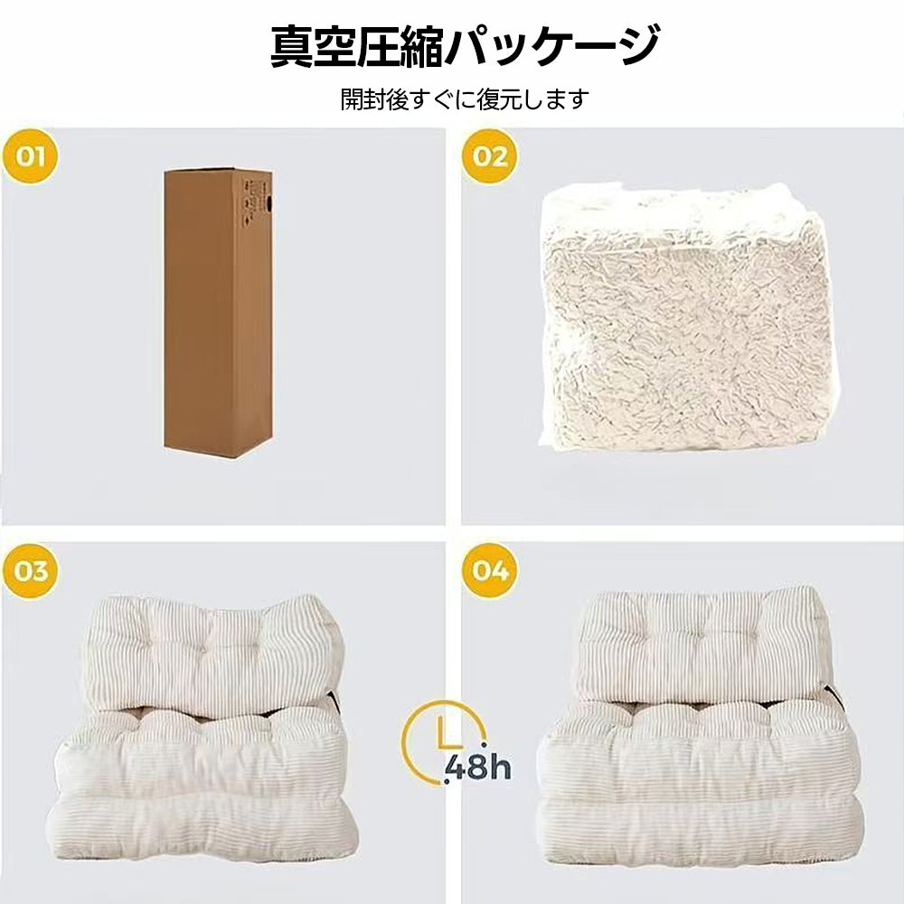 【ローソファ】多機能 コーデュロイ リビング・寝室用