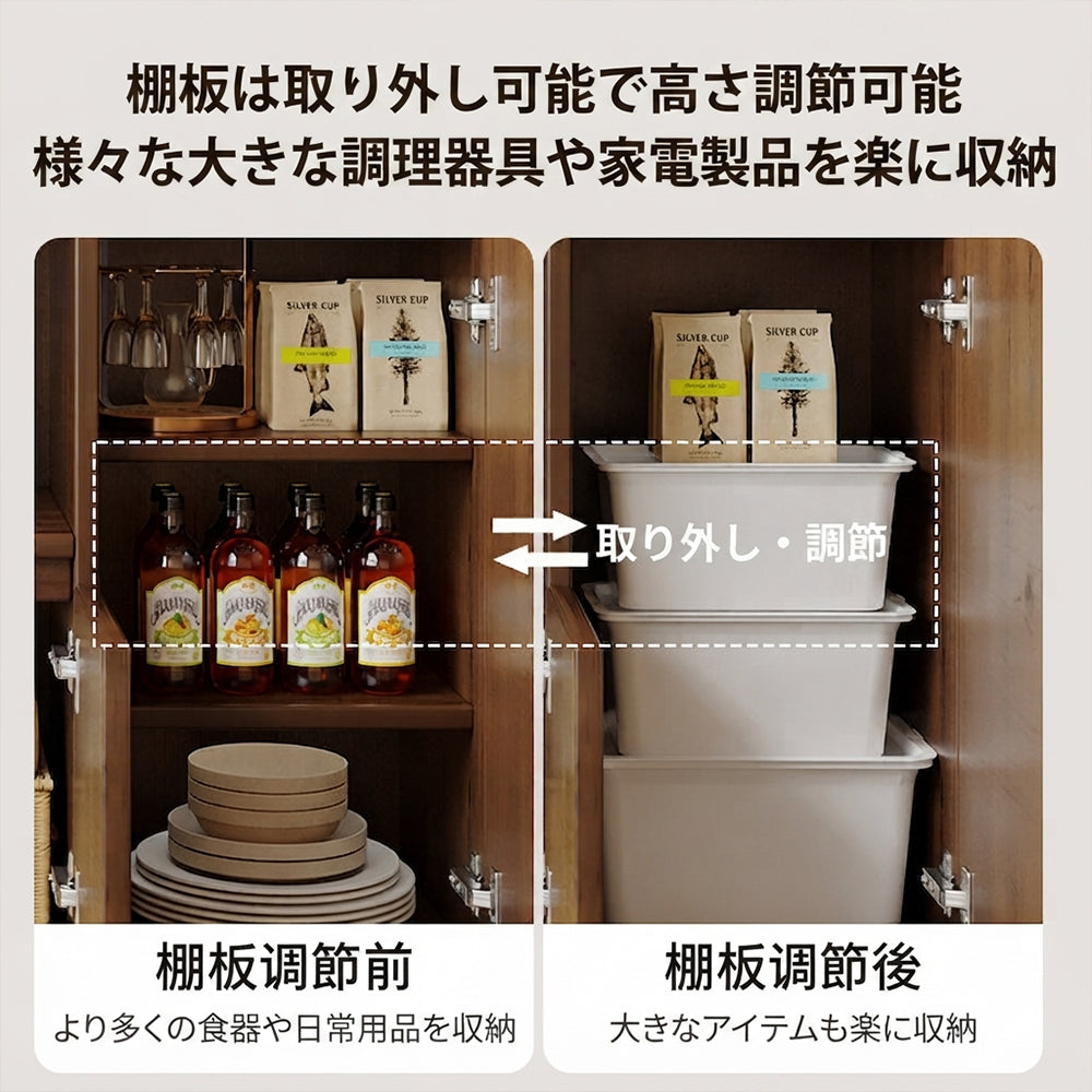 【多機能サイドボード】オープン収納・可動棚板付き 天板収納スペース・鍵付き大容量収納 多点支持耐荷重設計 カラー・サイズ展開 キッチン・リビング用