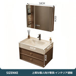 【ドレッサー】 一体型洗面カウンター 大容量収納 ナチュラルテイスト SZT-Z01