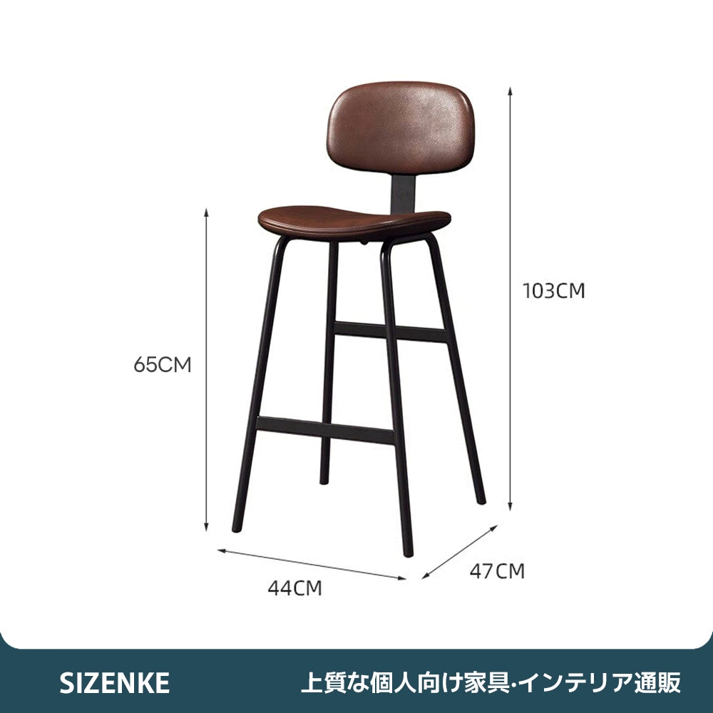 【チェア】背もたれ付きレザー張り 鉄パイプフレーム 高反発スポンジ 4 カラー展開シンプルカウンターチェア BTY-Z01