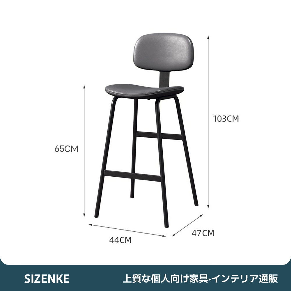 【チェア】背もたれ付きレザー張り 鉄パイプフレーム 高反発スポンジ 4 カラー展開シンプルカウンターチェア BTY-Z01