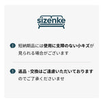 【学習デスク】コーナー設置対応 左右タイプ選べる メラミン化粧板 省スペース