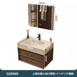 【ドレッサー】 一体型洗面カウンター 大容量収納 ナチュラルテイスト SZT-Z01
