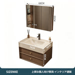 【ドレッサー】 一体型洗面カウンター 大容量収納 ナチュラルテイスト SZT-Z01