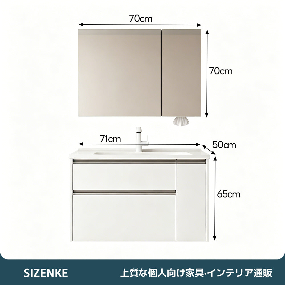 【洗面化粧台】 一体型カウンター 大容量引き出し 防汚加工 バスルーム用