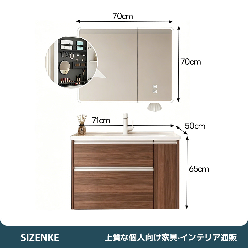 【洗面化粧台】 一体型カウンター 大容量引き出し 防汚加工 バスルーム用