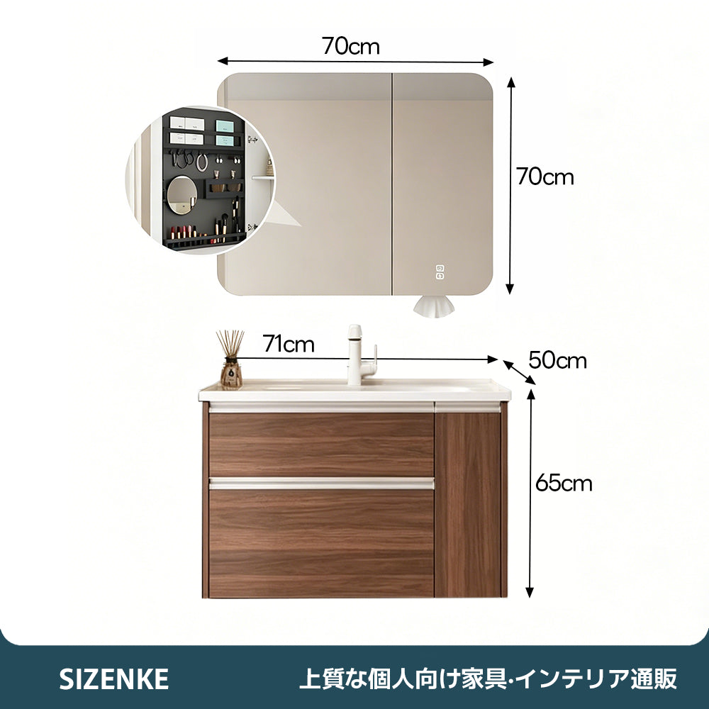 【洗面化粧台】 一体型カウンター 大容量引き出し 防汚加工 バスルーム用