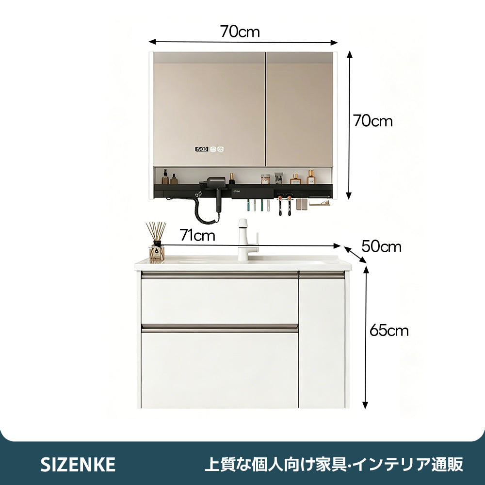 【洗面化粧台】 一体型カウンター 大容量引き出し 防汚加工 バスルーム用