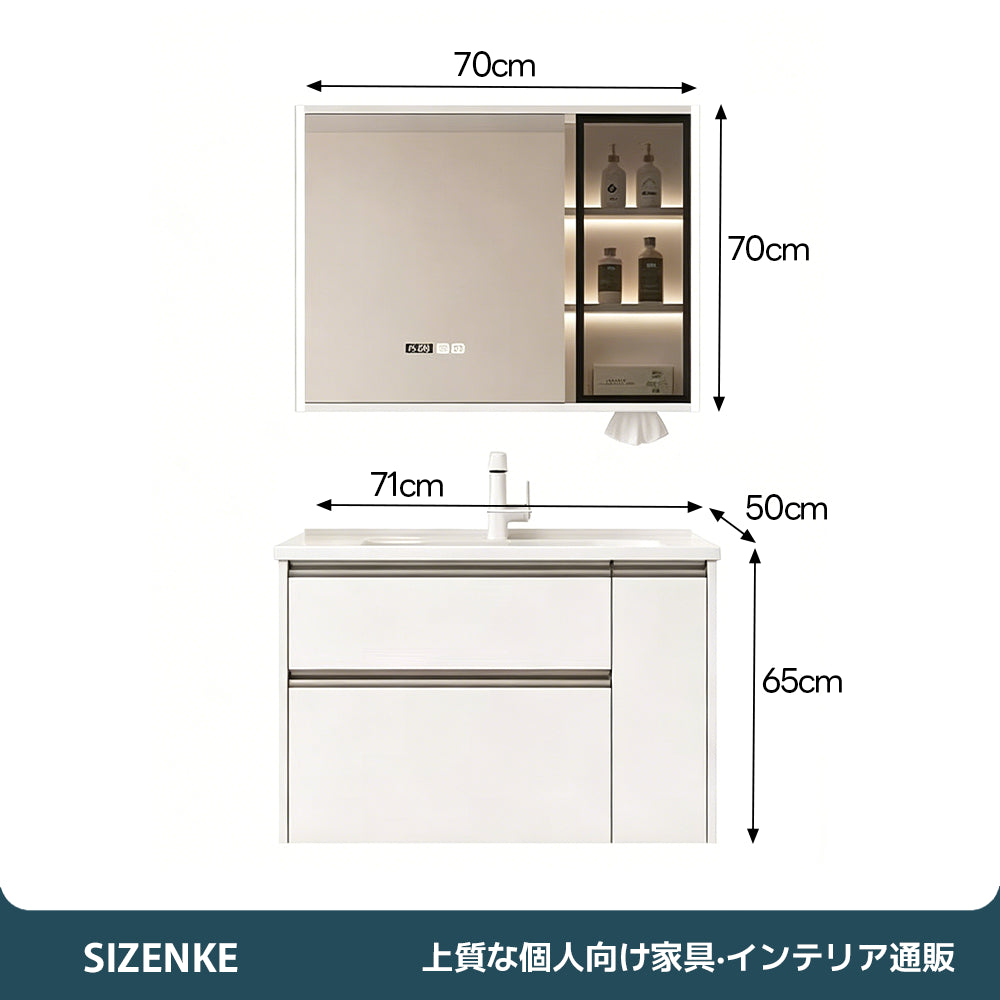 【洗面化粧台】 一体型カウンター 大容量引き出し 防汚加工 バスルーム用