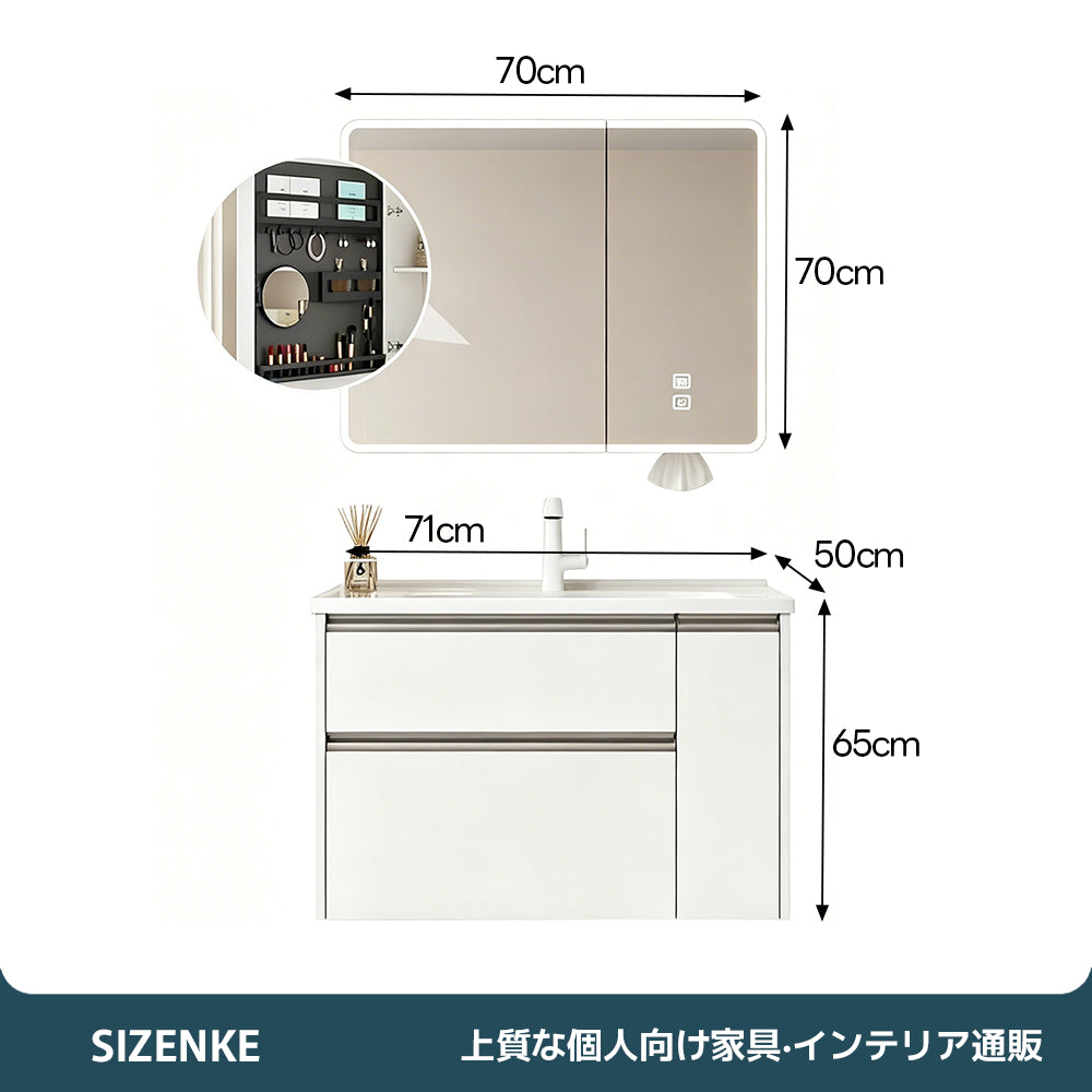 【洗面化粧台】 一体型カウンター 大容量引き出し 防汚加工 バスルーム用