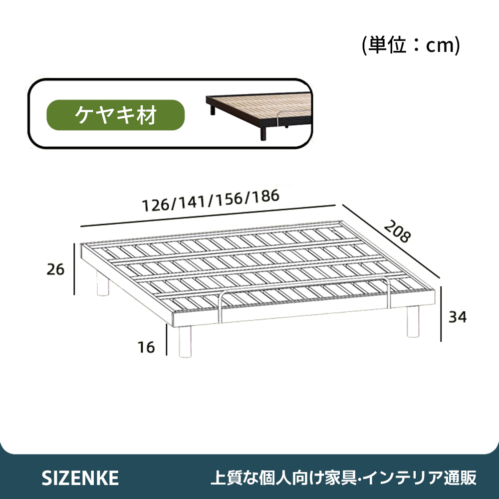 【木製ベッドフレーム】ヴィンテージ風ウッド ステールフレーム補強 高耐荷重 選ぶ4サイズ x素材 BED-S05