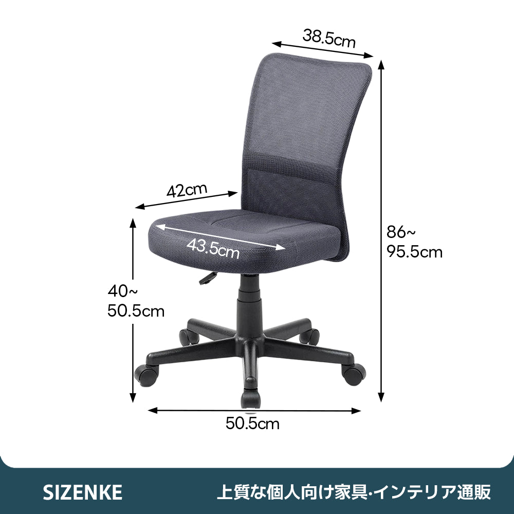 【オフィスチェア】ガス圧昇降 メッシュ背もたれ ウレタンクッション カラー 3色選択可