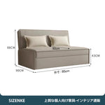 【ソファベッド】アームレスデザイン　シェニール生地　高密度反発ウレタン　適正ベッド高43cm　6カラー・4サイズから選べる