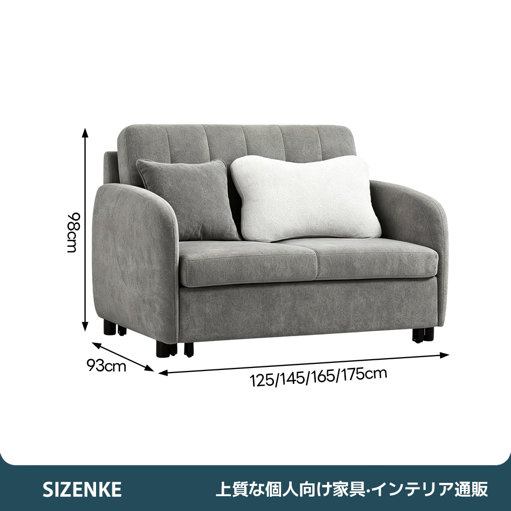【ソファベッド】ソファ兼ベッド 引き出し変形タイプ 布製張地 木製脚 リビング向け 2 シーター