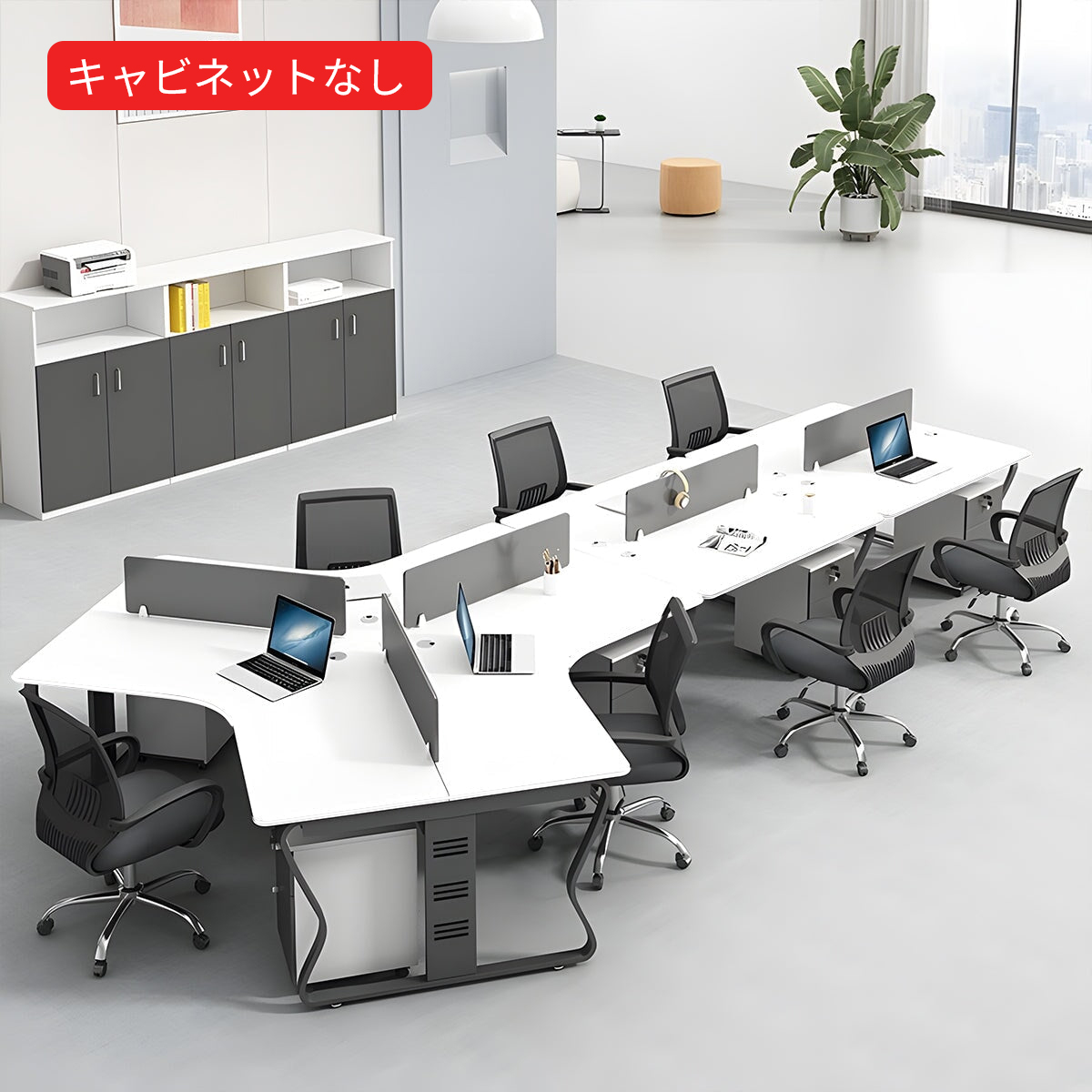 【オフィステーブル】U 字型ワークデスク 3/5/6/7/8/10人用可・人数や用途に合わせて使える多機能オフィスデスク　BGZ-S203