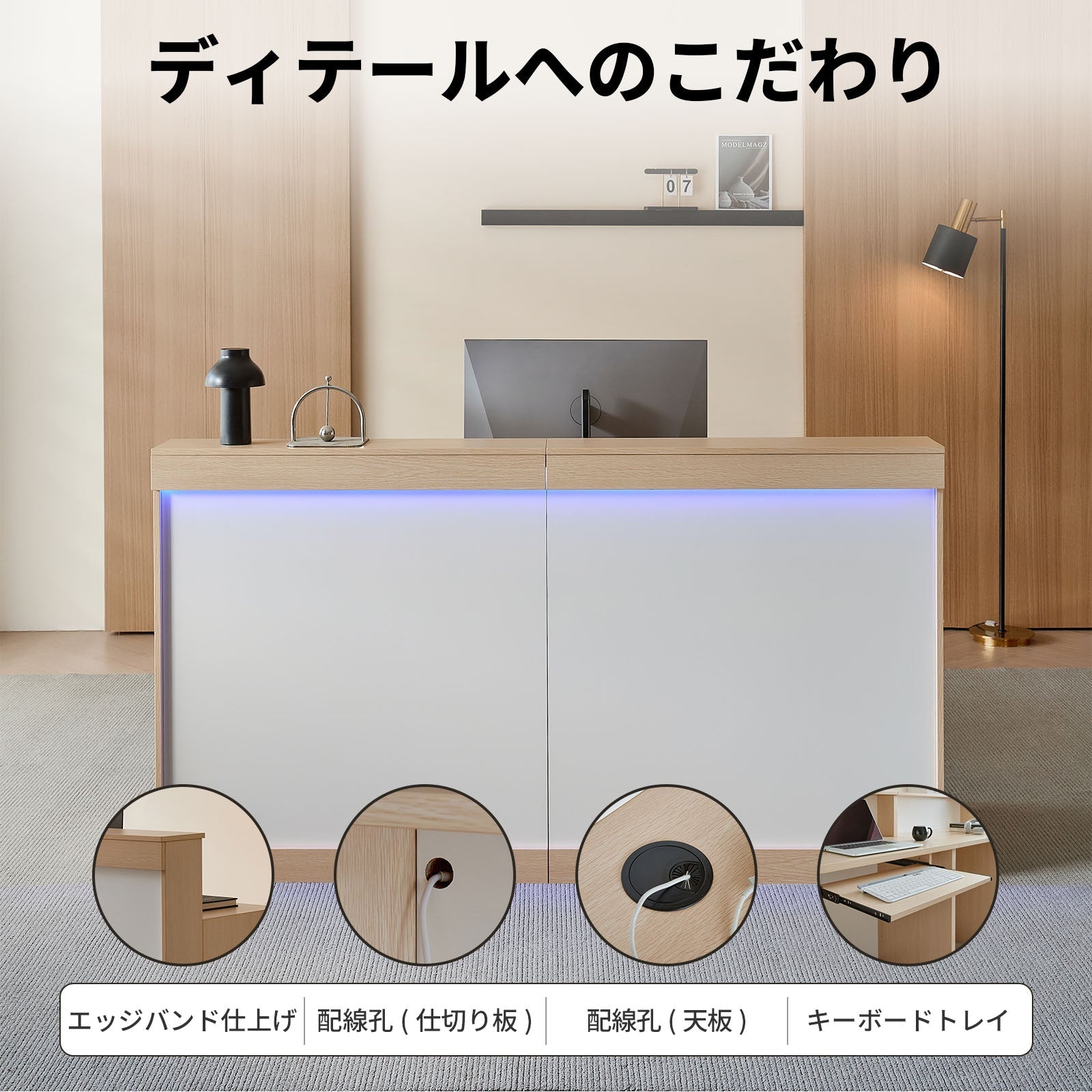 スクエア型　木目調　受付カウンター　JDT-2214