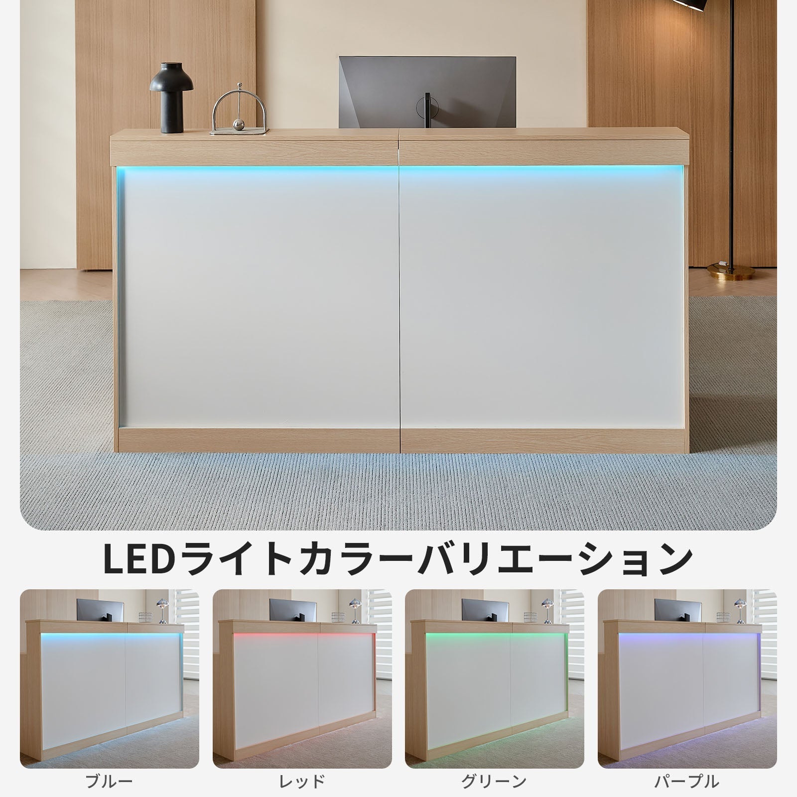 スクエア型　木目調　受付カウンター　JDT-2214