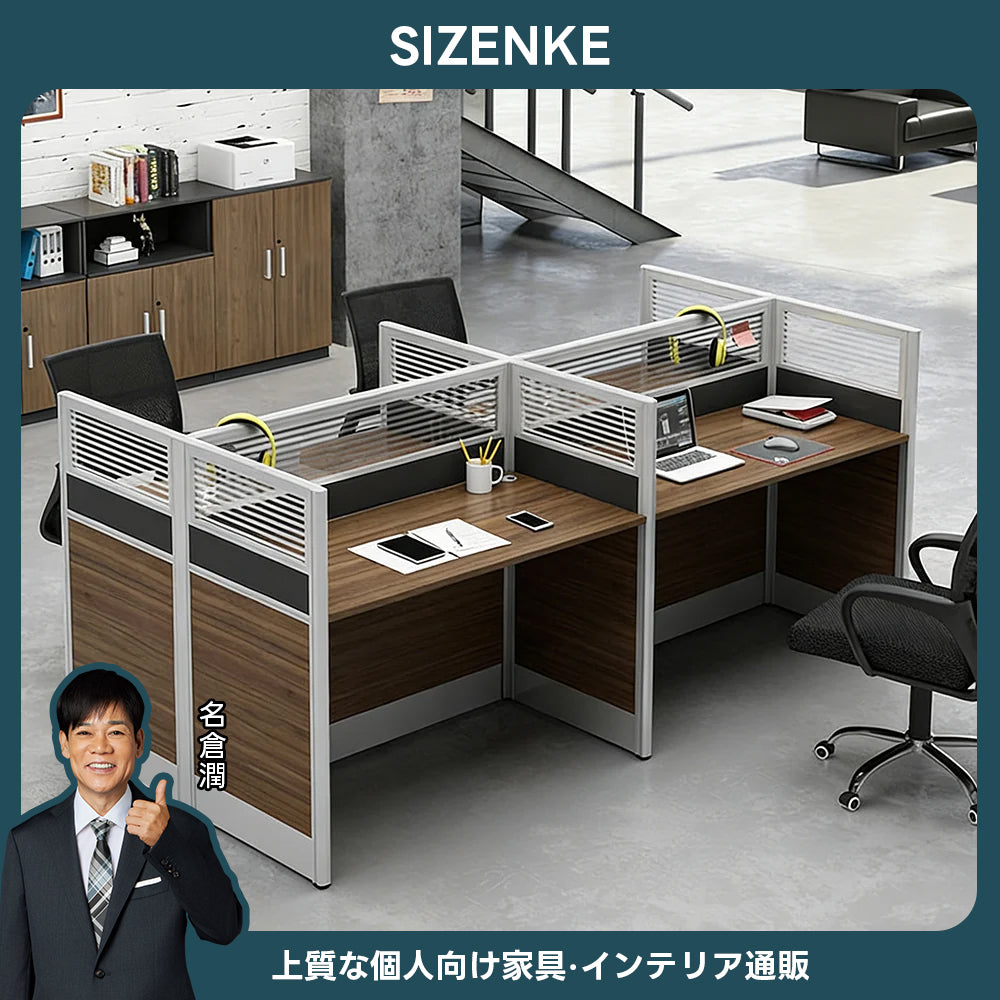 【オフィスデスク】集中力を高めるパーテーション付 組み合わせ自由 1人用〜10人用（全11サイズ）