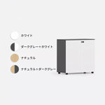多段式　扉付き　アジャスター　ダイヤル錠　可動棚板　エコ板材　収納棚　キャビネット　収納キャビネット　シンプル　洗練　ホワイト　カスタマイズ可能　CWG-C074