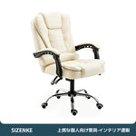 【エグゼクティブチェア】人間工学 リクライニング 155度 選べる3色＆3種キャスター＆フットレスト