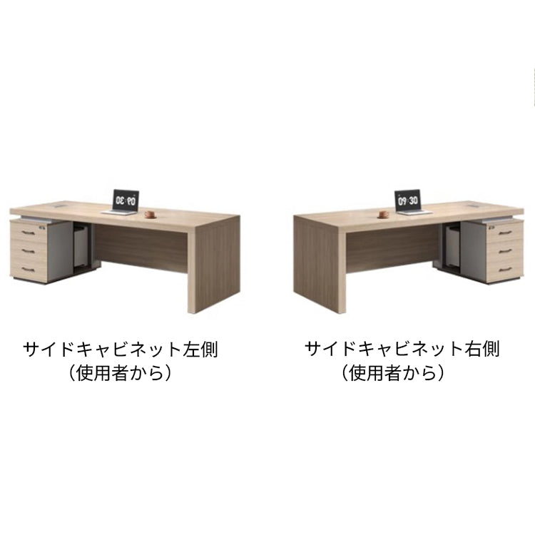 エグゼクティブデスク　おしゃれ　社長机　オフィスデスク　配線ボックス　モダン　優雅　ナチュラル　カスタマイズ可能　LBZ-M049-kc