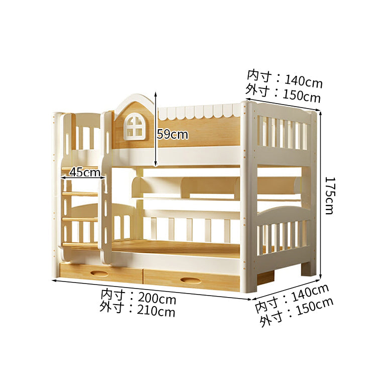 【二段ベッド】宮棚・引き出し付き 天然木製 省スペース子供部屋用ベッド