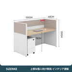 【オフィスブースデスク】パーティション付き 化粧板 多人数用