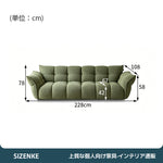 【ソファ】シェニール生地 ふっくら弾力 ゆったり座面 選べるカラー SF-Z020