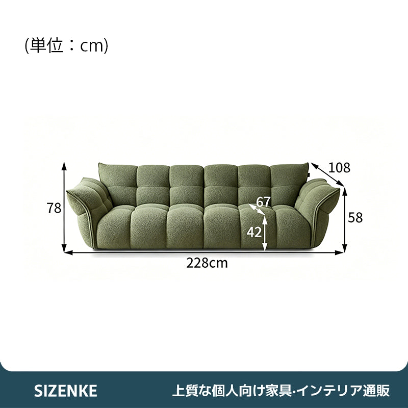 【ソファ】シェニール生地 ふっくら弾力 ゆったり座面 選べるカラー SF-Z020