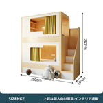 【二段ベッド】 ナチュラル木目調 階段収納付き プライベートルーム風 二段ベッド