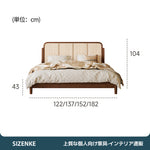 【ベッド】中古風 藤編みヘッドボード 人間工学設計 通気性抜群 サイズ豊富 BED-S06