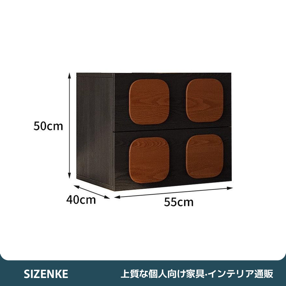 【キャビネット・飾り棚】チェスト 木製 収納棚 組み合わせ 自由 ビスケット チョコレートデザイン フレンチレトロ調 モジュール式 フラット隠し取っ手 引き出し 開き戸 多機能テレビ台 サイドボード（ブラック+ブラウン 55×40×50cm 単品・複数セット選択可）