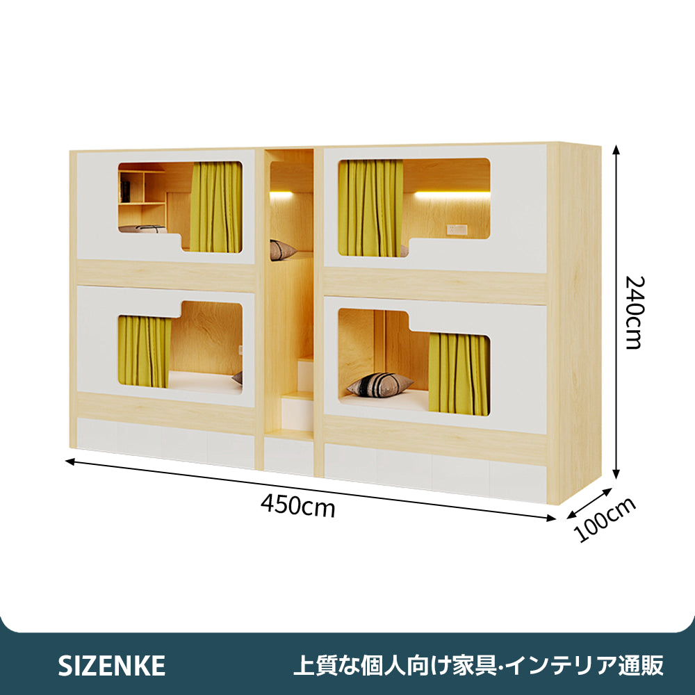 【二段ベッド】 ナチュラル木目調 階段収納付き プライベートルーム風 二段ベッド