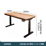 【電動昇降パソコンデスク】 天板角度調整可能 耐荷重 195kg チャイルドロック付き 選べるサイズ 120/150cm
